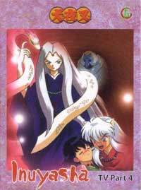 InuYasha DVD TV Series Part 4 (English Version) eps. 55-72