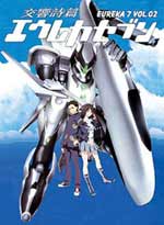 Eureka 7 (TV) - Vol 2 (eps. 14-25) - Japanse Ver