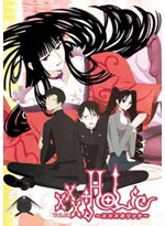 xxxHolic DVD Vol 01 (eps. 1-13) Japanese Ver.