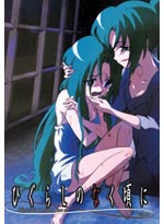 Higurashi no Naku Koro ni DVD - Vol. 2 (eps. 14-26) Japanese Ver.