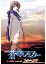 Dead Aggressor (Fafner) Arcadian Memory DVD - Vol 1 (eps. 1-13) Japanese Vers.