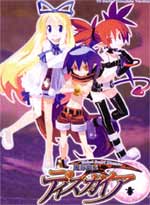 Makai Senki Disgaea (Netherworld Battle Chronicle) TV Series - Japanese Ver.