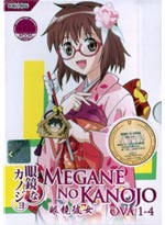 Megane na Kanojo DVD Complete OVA Collection (Japanese Ver) - Anime