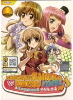 Nogizaka Haruka no Himitsu Finale DVD OVA 1-4 (Japanese Ver) - Anime