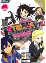 Stella Jogakuin Koutouka C3-b DVD Complete 1-13 (Japanese Ver) Anime