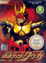 Masked Rider Kuuga DVD Complete Collection (Japanese Ver) - Live Action