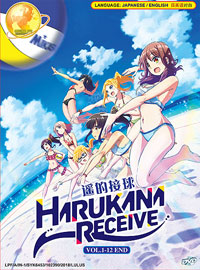 Harukana Receive DVD Complete 1-12 (English Ver.) Anime