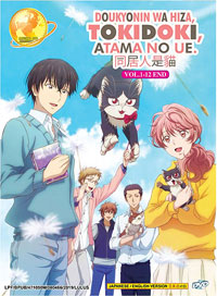 Doukyonin wa Hiza Tokidoki Atama no Ue [My Roomate is a Cat] DVD 1-12 English Ver - Anime