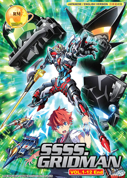 SSSS. Gridman (Vol. 1-12 End) - *English Dubbed*