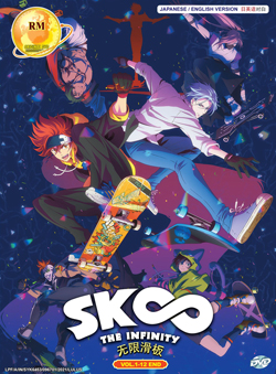 SK8 the Infinity DVD Vol. 1-12 End - *English Dubbed*