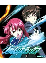 Kaze no Stigma DVD Part 2 (eps. 14-24) - Japanese Ver. Anime DVD