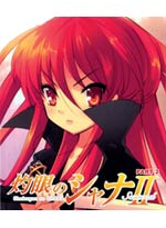 Shakugan no Shana II DVD Part 2 (eps. 14-24) Japanese Ver. (Anime DVD)