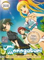 Umi Monogatari: Anata ga Ite Kureta Koto DVD Complete TV Series (Japanese Ver)