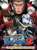 Sengoku Basara 2 DVD Complete Collection (Anime DVD) - Japanese Ver.