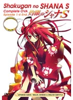 Shakugan no Shana S DVD Complete OVA 1-4 Collection (Japanese Ver)