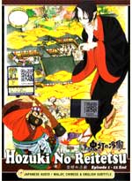 Hozuki no Reitetsu DVD Complete 1-12 - Japanese Ver. (Anime)