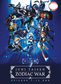 Juni Taisen: Zodiac War DVD 1-12 end - (Japanese Ver) Anime