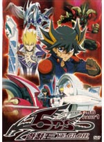 Yu-Gi-Oh! 5D's DVD Part 1 (1-56) (Japanese Ver) Anime