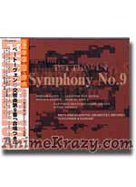 EVANGELION CLASSIC/BEETHOVEN Symphony No.9