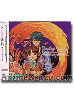 Fushigi Yugi Mysterious Play TV Songs Complete Collection (3 Music CD Set)