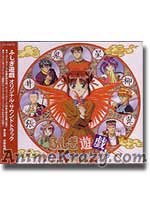 Fushigi Yugi Mysterious Play Original Soundtrack