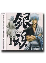 Gintama Best Soundtrack [Anime OST Music CD]