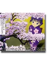 Ai Yori Aoshi Original Soundtrack 1 (Music CD)