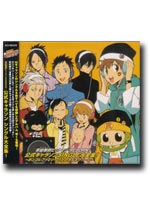 Katekyo Hitman Reborn Official Charason Single Daizenshu - Vongole Family Uta no Carnevale [Anime OST Music CD]