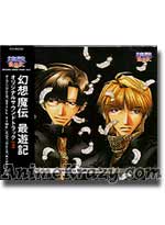 Saiyuki - Gensomaden Saiyuki Original Soundtrack 2 [Anime OST Music CD]