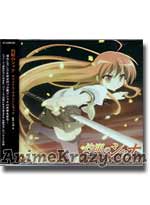 Shakugan no Shana - Original Soundtrack [Anime OST Music CD]