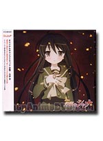 Shakugan no Shana Movie Original Soundtrack  [Anime OST Music CD]