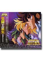 Saint Seiya Theme Song & Best [Music CD]