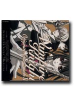 Vampire Knight Original Soundtrack II [Anime OST Music CD]