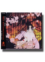 Hell Girl 2 [Jigoku Shoujo Futagomori] Original Soundtrack II [Anime OST Music CD]