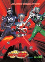 Masked Rider Ryuki DVD Part 01: (eps. 1-24 ) Japanese Vers.