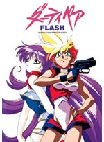 Dirty Pair Flash 2 (OAV): Angels at World\'s End (Anime DVD)