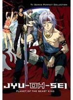 Jyu-Oh-Sei (Planet of The Beast King) DVD Complete Boxset (English)