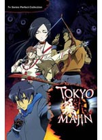 Tokyo Majin DVD Complete Series - English (Anime)