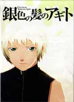 Gin-iro No Kami no Agito [Origin - Spirits of the Past] Movie