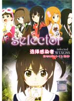 Selector Infected WIXOSS DVD Complete Series 1-1-12 - Japanese Ver.