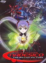 Nadesico Martian Successor : Prince of Darkness (The Movie)- Jap