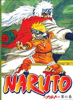 Naruto DVD Vol. 06 (eps. 39-50) Japanese Ver. (Anime DVD)