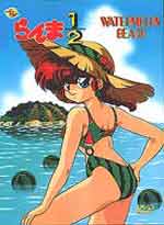 Ranma 1/2 : Watermelon Beach