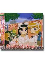 Ninin ga Shinobuden 2X2 (The Nonsense) Soundtrack & Songs