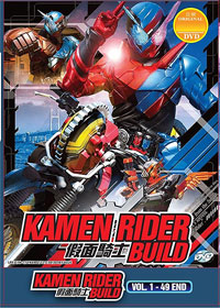 Kamen Rider Build DVD Boxset 1-49 - Live Action Movie