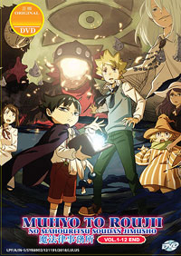 Muhyo to Rouji no Mahouritsu Soudan Jimusho [Bureau of Supernatural Investigation] DVD Complete 1-12 (Japanese Ver.) Anime