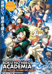 Boku no Hero Academia DVD The Movie: Futari no Hero (Japanese Ver) Anime