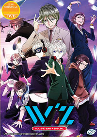 W \' Z DVD Complete 1-13 + Special (Japanese Ver) Anime