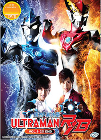 Ultraman R/B DVD Complete 1-25 - Live Action Japanese Movie 