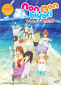 Non Non Biyori DVD Movie - Vacation (Japanese Ver) Anime